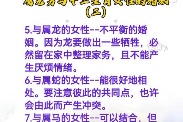 女羊男兔生肖配对姻缘 属羊女与属兔男婚姻配对详解