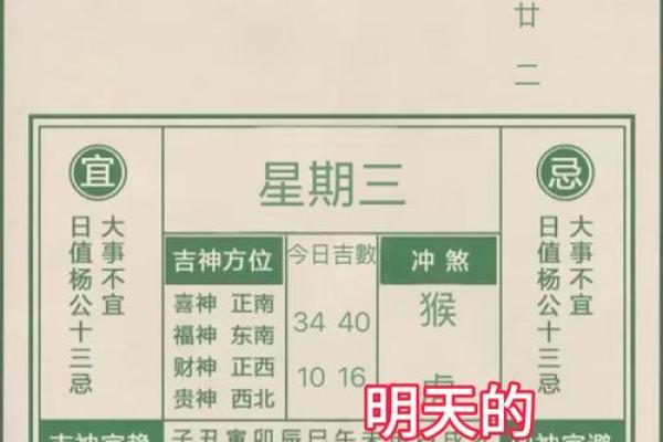 阳历六月黄历,6月万年历黄历查询