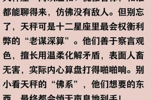 有多厉害就有多低调 哪些星座深藏不露呢
