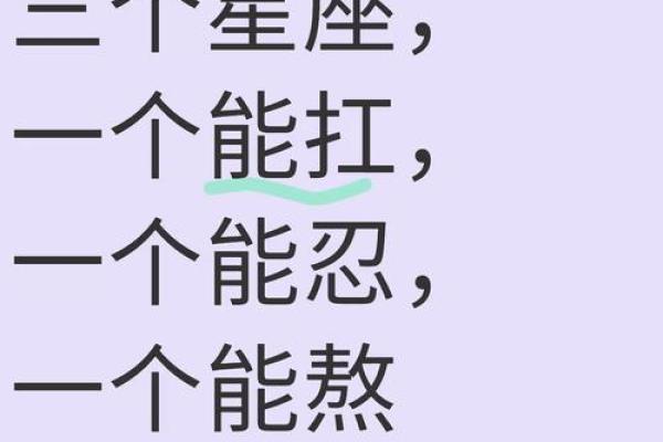 有多厉害就有多低调 哪些星座深藏不露呢