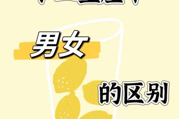 星座和性别最完美搭配吗