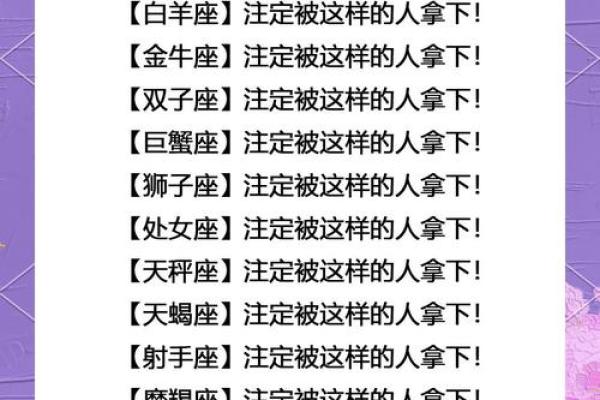女生射手座和什么座最配对 射手座女和什么座最配对男