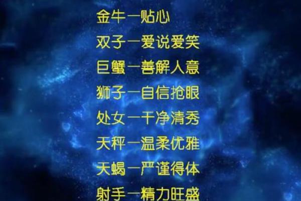 十二星座最适合穿什么颜色的裤子男