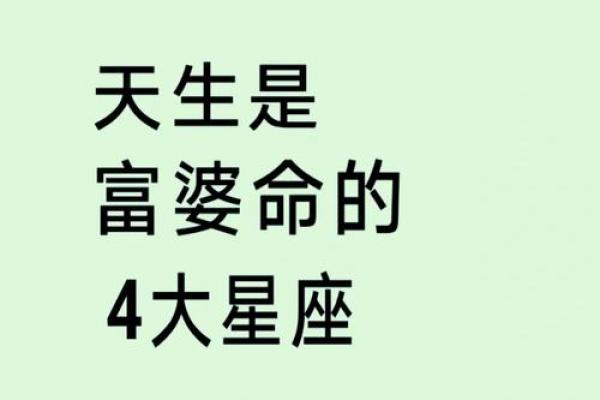 哪些星座喜欢应酬的女生