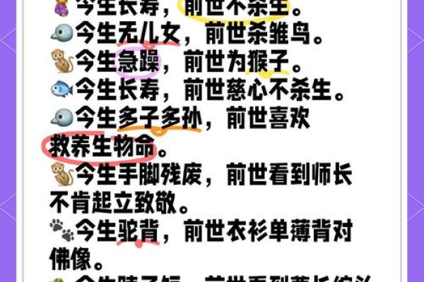 姓名配对测二人前世关系 姓名查前世缘分？