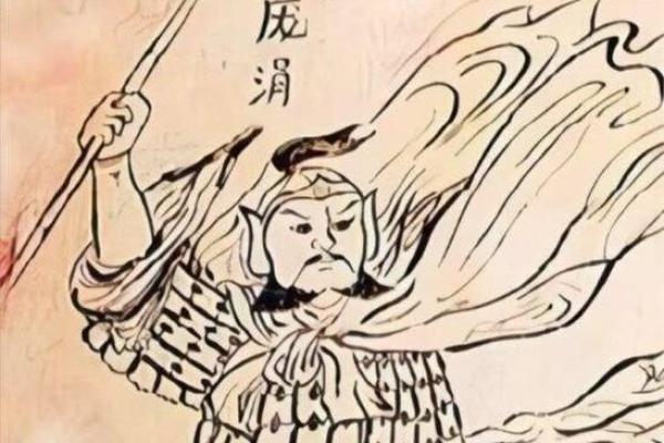 庞涓下山鬼谷子送他八字：遇羊而荣，遇马而瘁”，结果句句应验