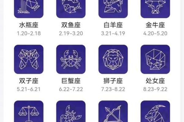 每日星座运势十月