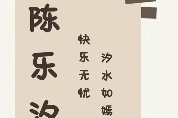 陈姓名配对 陈配什么姓？
