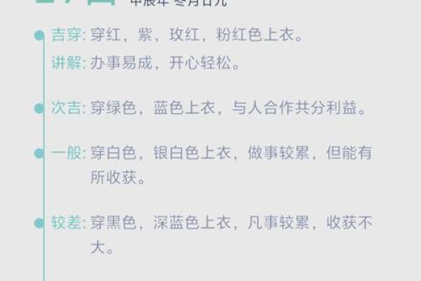 今日财神方位 2024年10月25日求财宜朝什么方向