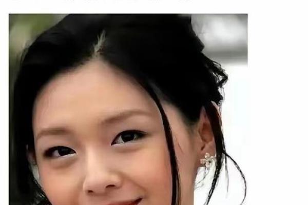 八字看一个人外貌美或丑