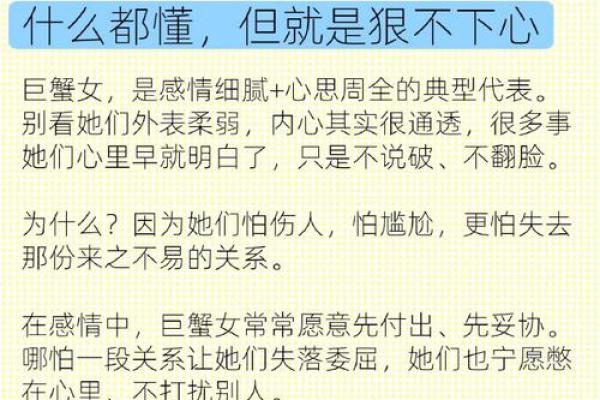 患得患失，总为爱情焦虑的星座