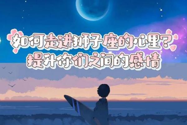 患得患失，总为爱情焦虑的星座