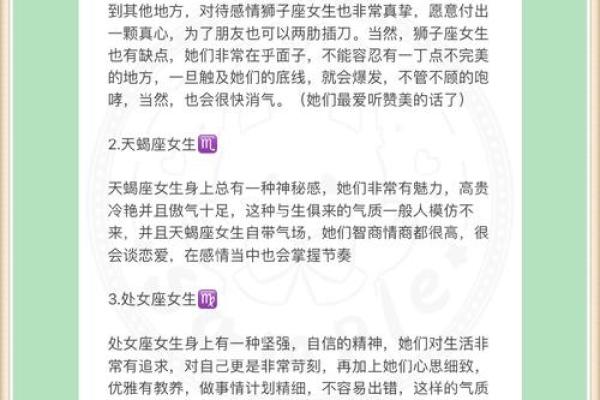爱得太深 为了挽留对方愿意放低姿态的星座