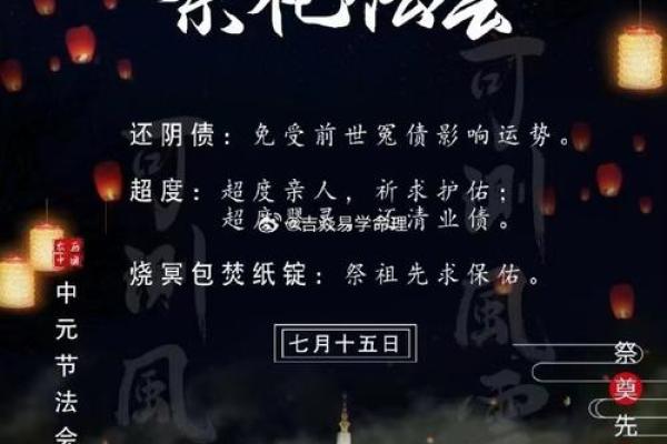算命占卜