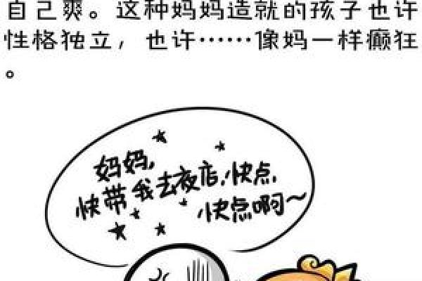 十二星座哪个长大了会当警察