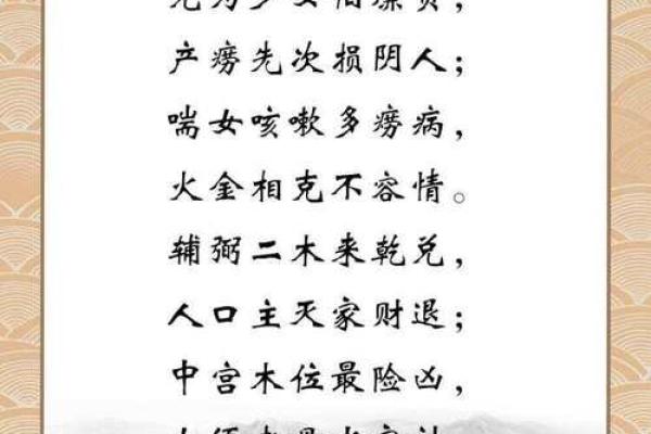 风水讲究，老人要不要住入新房