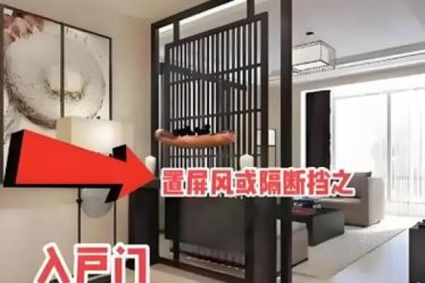 风水讲究，老人要不要住入新房
