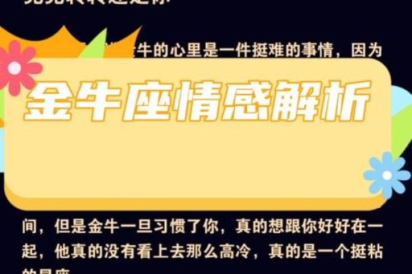 78年阴历腊月什么星座适合结婚