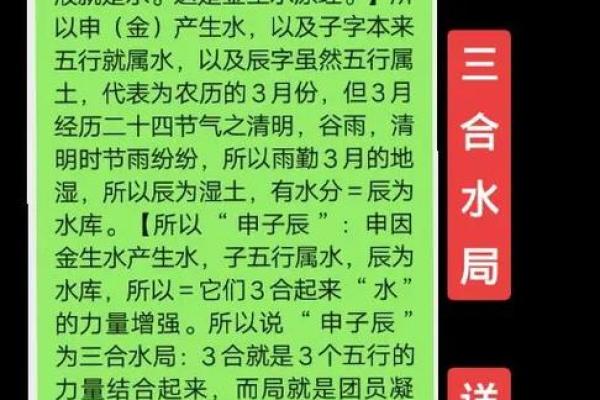 八字命理讲房子风水好吗