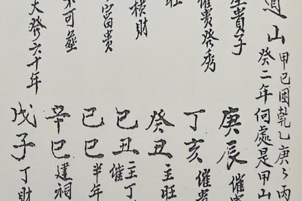 年底生财最快的七种风水秘法，见者发财！