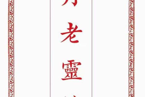 月老灵签签文详解第二十九签：无意得之