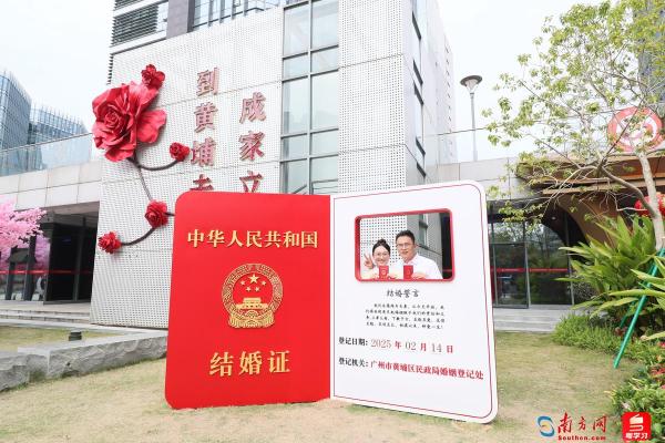 结婚领证吉日 何时结婚领证最佳