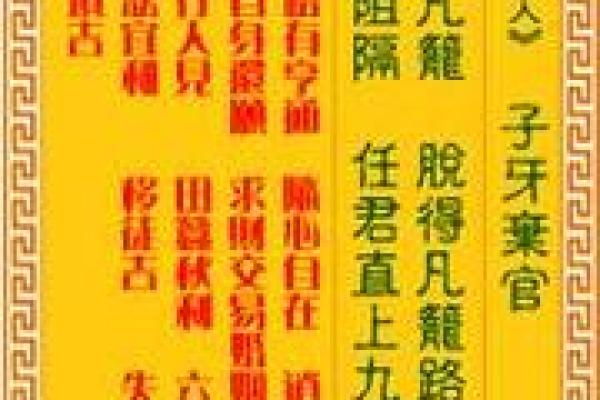观音灵签1求姻缘签 求一签观音灵签？