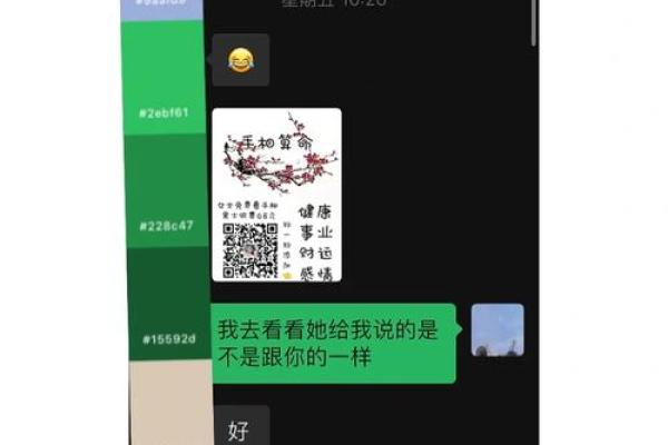 长春算命骗局揭秘
