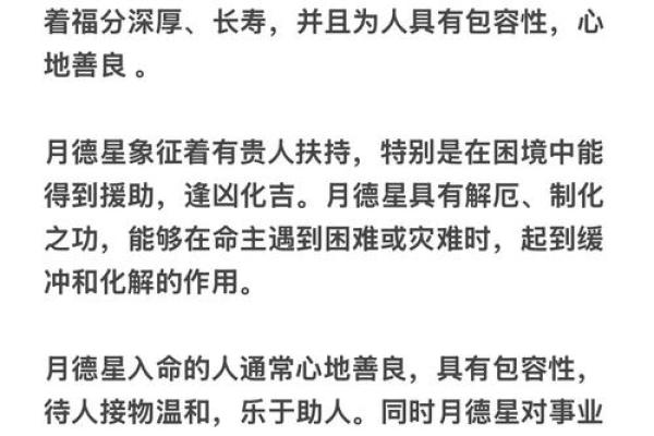 老梁说紫薇斗数