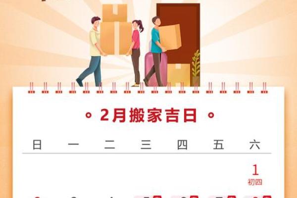 宜搬家时辰是凶可以搬吗,搬家吉日时辰凶时可以吗