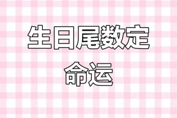 生日命运：十月二十九号是什么星座？