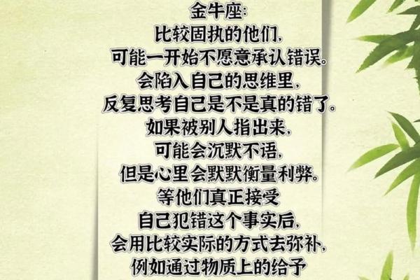 星座爱情运势靠谱吗