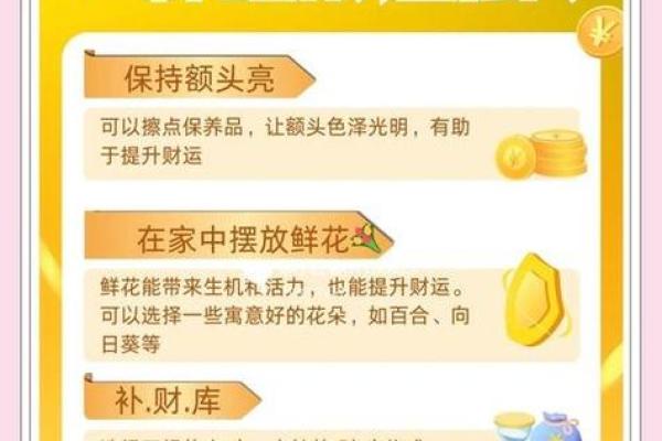 财神方位今天打牌 今天打牌最佳财神方位是哪里