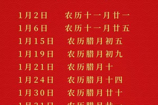 搬家吉日查询2024年8月迁居好日子有几天