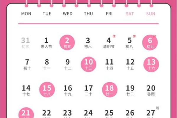 搬家吉日查询2024年8月迁居好日子有几天
