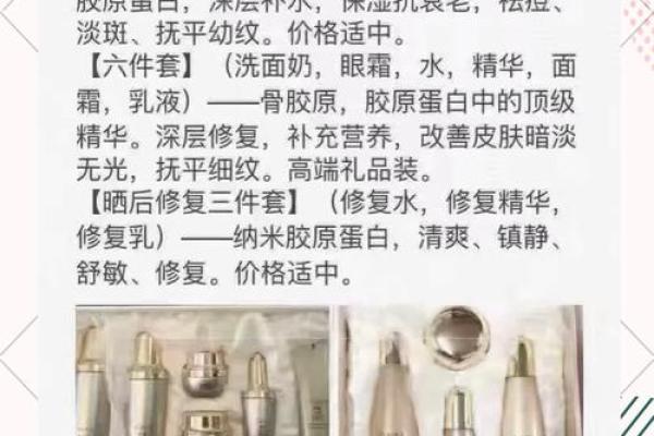 紫薇星保健品有效吗