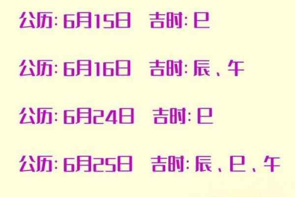 搬家吉日速知 2024年11月8号农历九月二十三适合迁居吗