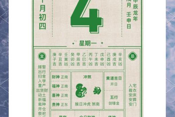 搬家吉日速知 2024年11月8号农历九月二十三适合迁居吗