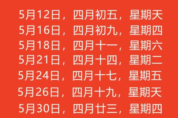 2024年9月24日搬家日子好不好 是搬家吉日吗