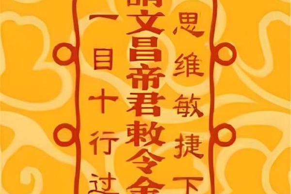 文殊菩萨灵签,文殊师利灵签在线抽签