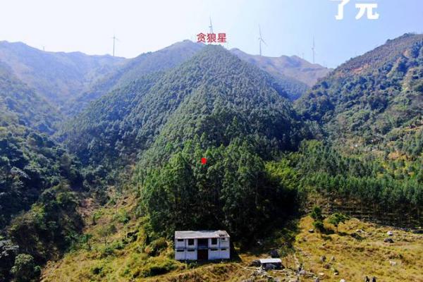 农村山上盖房子风水