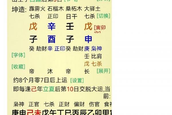 算命要问哪些问题 算命要问哪些问题