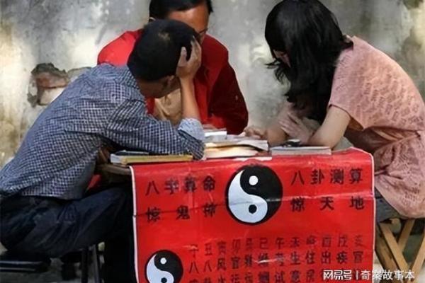 世界上有没有算命大学 世界上有没有算命大学