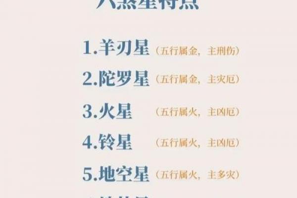 紫薇斗数看感情运势 紫薇斗数看感情运势