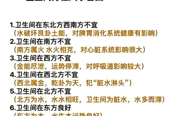 卧室旺财风水 卧室旺财风水