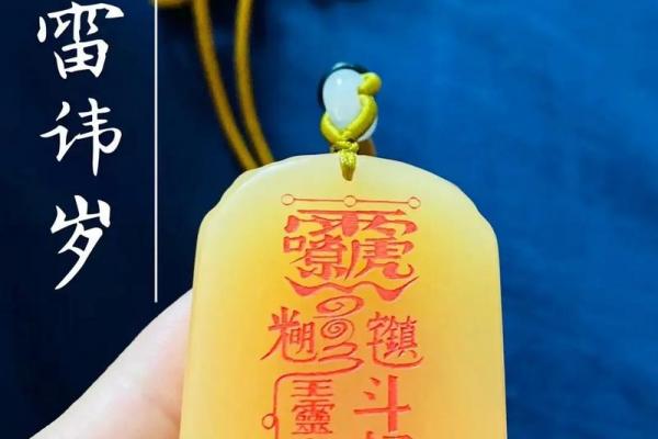 风水角度女人身体弱带什么辟邪物品