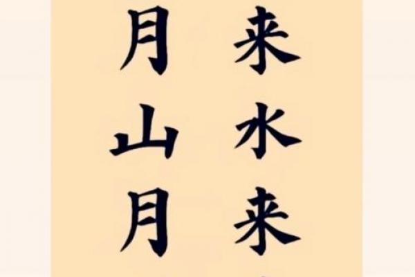 风水题留_桂林七星伴月留题诗