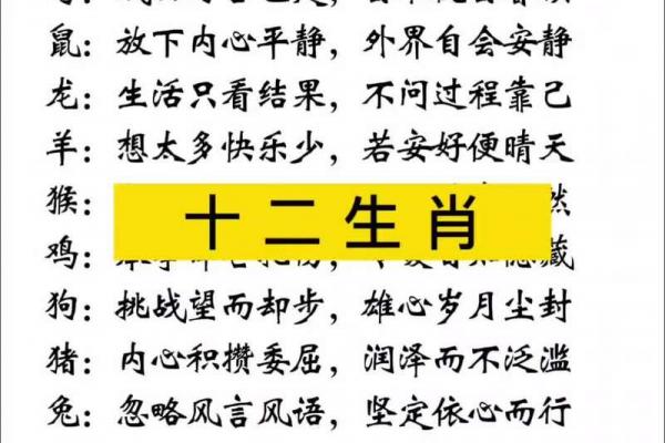 2015年属马办公室风水及事业运势