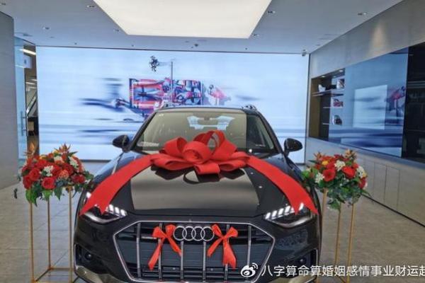 提车八字算命择吉日，车好不好开颜色也很重要