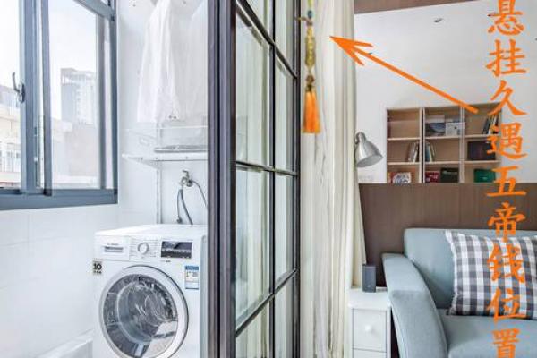 一进门就是直通客厅的阳台风水